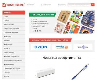 Brauberg.com(Бумага и бумажная продукция) Screenshot