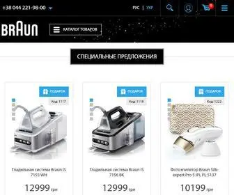 Braun-Market.com.ua(Офіційний інтернет) Screenshot