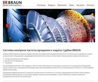 Braun-Rus.ru(защитные системы) Screenshot