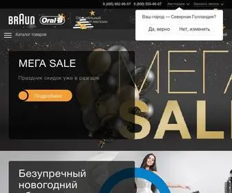 Braun-Russia.ru(Braun (Россия)) Screenshot