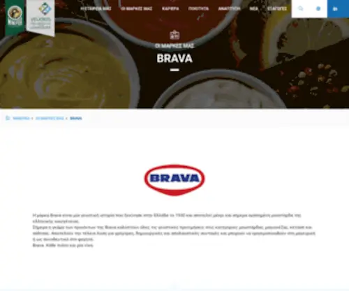 Brava.com.gr(Μουστάρδες) Screenshot