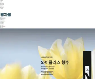 Bravem.co.kr(방귀냄새까지) Screenshot