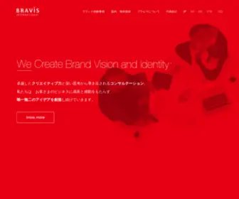 Bravis.com(ブラビス・インターナショナル) Screenshot