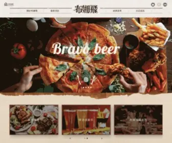 Bravobeer.com.tw(布娜飛比利時啤酒餐廳) Screenshot