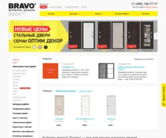 Bravodoors.ru(Двери Браво) Screenshot