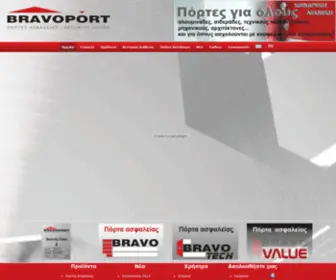 Bravoport.gr(Αρχική) Screenshot