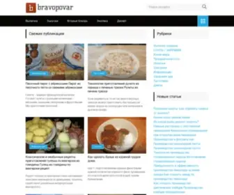 Bravopovar.ru(Кулинарный портал) Screenshot