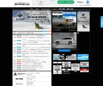 Bravoski.com(Bravoski) Screenshot