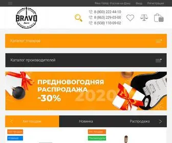 BravoStore.ru(БРАВО) Screenshot