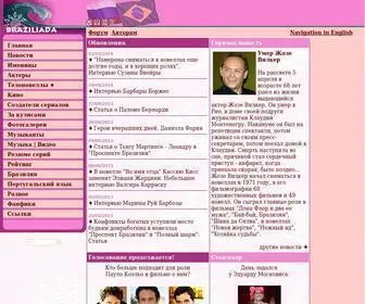 Braziliada.ru(Сайт о бразильских сериалах) Screenshot