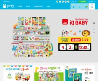 Brbooks.co.kr(블루래빗) Screenshot