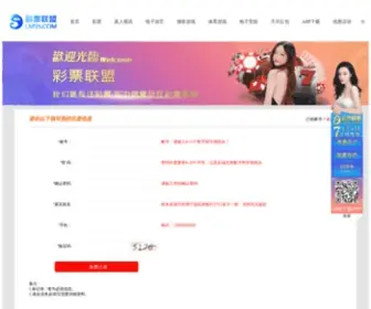 Brea-Bennett.net(广东快乐十分) Screenshot