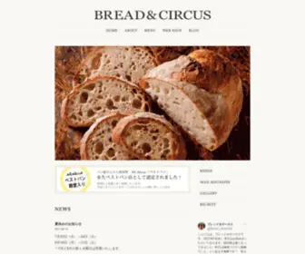 Breadandcircusjapan.com(BREAD & CIRCUS) Screenshot