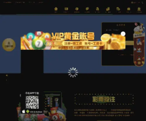 Breakboy.net(Forum index) Screenshot