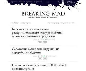 Breakingmad.me(Breaking Mad) Screenshot