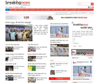 Breakingnews-BD.com(24Hours English News) Screenshot