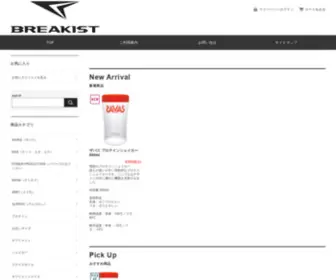 Breakist.com(Breakist) Screenshot