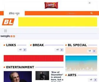 Breaknlinks.com(Media for all across the globe) Screenshot