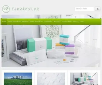 Brealaxlab.com(BrealaxLab 究舒系網站) Screenshot