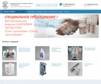 Breez-LTD.ru(Главная) Screenshot