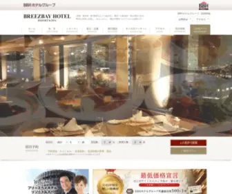 Breezbay.co.jp(桜木町) Screenshot