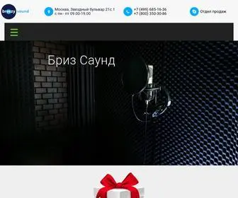 Breezysound.ru(БризСаунд) Screenshot