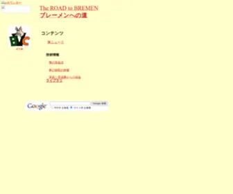 Bremenvetcenter.com(ブレーメンへの道) Screenshot