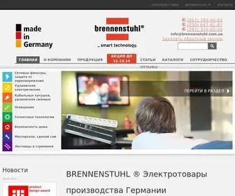 Brennenstuhl.com.ua(Удлинитель) Screenshot