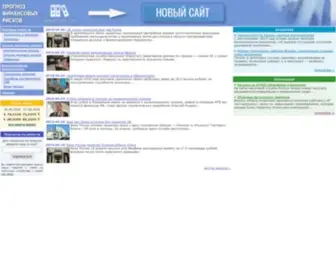 Bre.ru(Buisiness) Screenshot