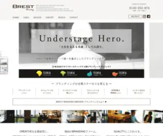 Brestbrand.com(BREST(ブレスト)) Screenshot