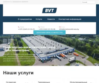 Brestvneshtrans.by(Brest Logistics Hub) Screenshot