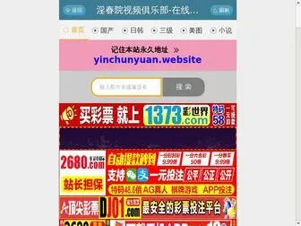 Brevislexevo.com(日本阿v视频高清在线中文) Screenshot