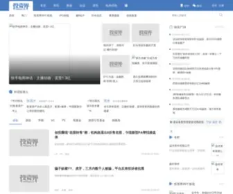 Briankreed.com(股权投资) Screenshot