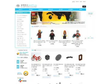 Brick79.com(레고부품) Screenshot