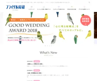 Bridal-Souken.net(Bridal Souken) Screenshot