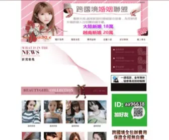 Bride660.com(秦皇岛环保设备) Screenshot