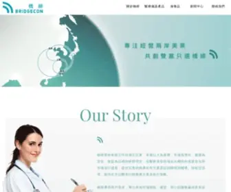 Bridgecon.com.tw(橋締股份有限公司) Screenshot