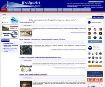 Bridgeart.ru(мост) Screenshot