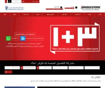 Bridgestone-Tac-Oman.com(Bridgestone Tac Oman) Screenshot