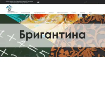 Brigantina-72.ru(Brigantina 72) Screenshot