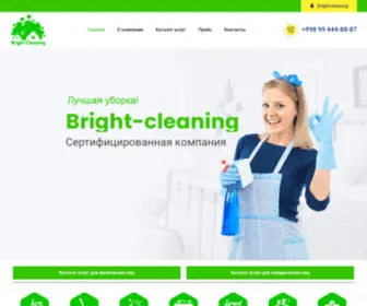 Bright-Cleaning.uz(Bright Cleaning) Screenshot