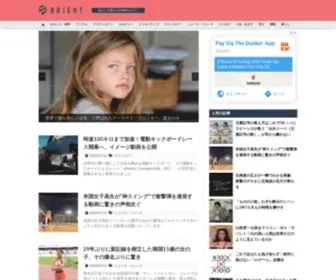 Bright-Magazine.com(ブライト) Screenshot