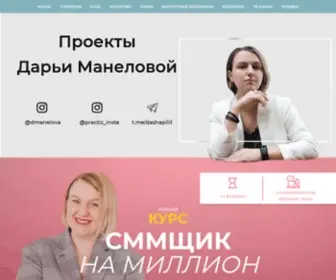 Bright-Mind.ru(BRIGHT MIND) Screenshot