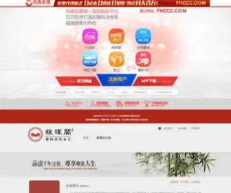 Brightaikpitanyi.com(Brightaikpitanyi) Screenshot
