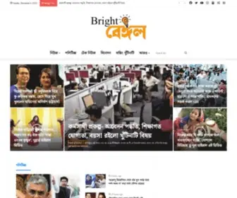 Brightbengal.com(Bright BengaL) Screenshot