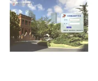 Brightfood.com(光明食品集团) Screenshot