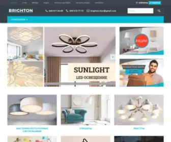 Brighton.com.ua(Brighton) Screenshot