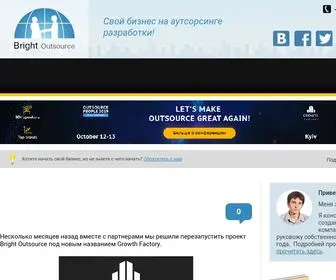 Brightoutsource.com(Яркий) Screenshot