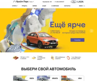 Brightpark.ru(Брайт парк) Screenshot