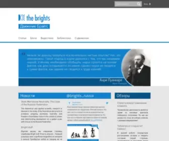 Brights-Russia.org(Brights Russia) Screenshot